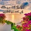 نوفيلا فى العليا الرياض الرياض
